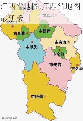 江西省地图,江西省地图最新版