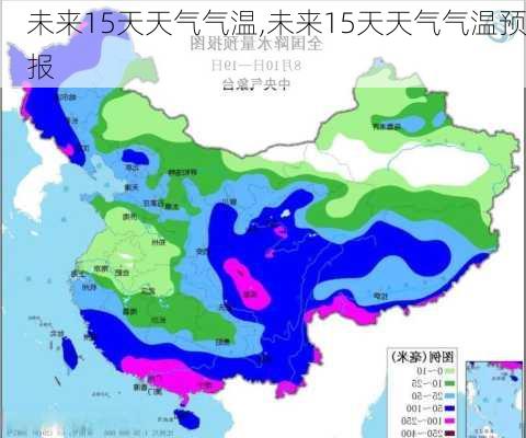 未来15天天气气温,未来15天天气气温预报