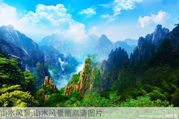 山水风景,山水风景画高清图片