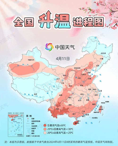 定位天气预报,定位天气预报到村