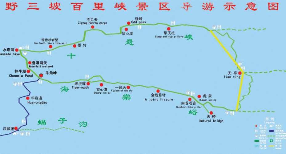 河北野三坡旅游攻略自驾游,河北野三坡旅游攻略自驾游路线