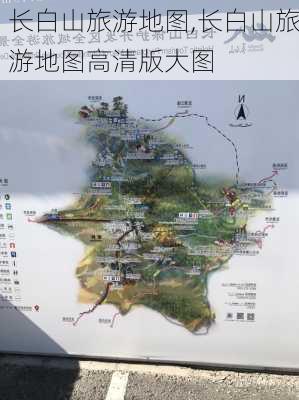 长白山旅游地图,长白山旅游地图高清版大图