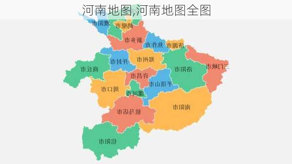 河南地图,河南地图全图