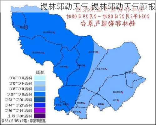 锡林郭勒天气,锡林郭勒天气预报