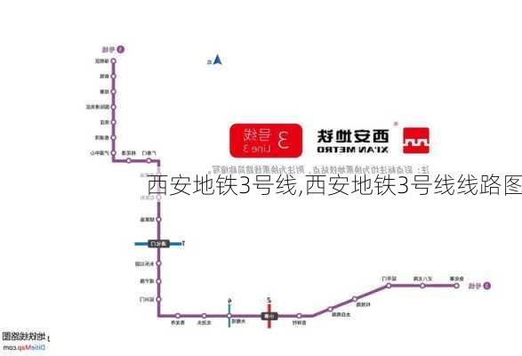 西安地铁3号线,西安地铁3号线线路图