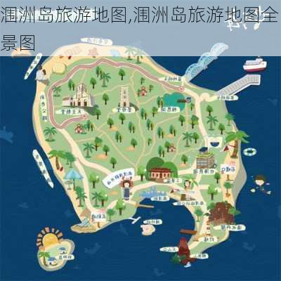 涠洲岛旅游地图,涠洲岛旅游地图全景图