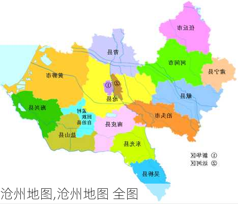 沧州地图,沧州地图 全图