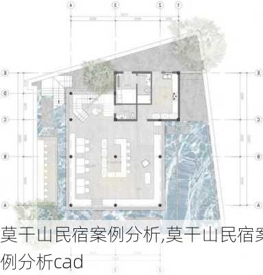 莫干山民宿案例分析,莫干山民宿案例分析cad