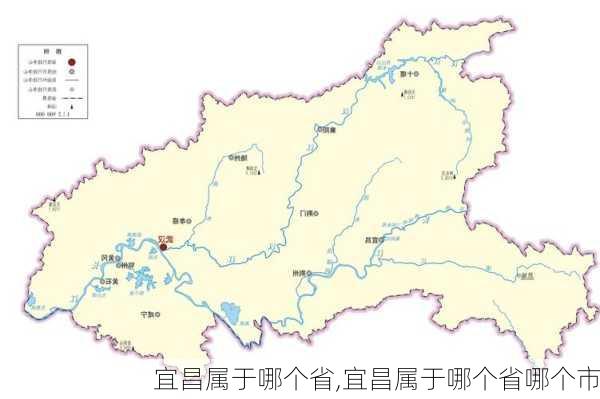 宜昌属于哪个省,宜昌属于哪个省哪个市