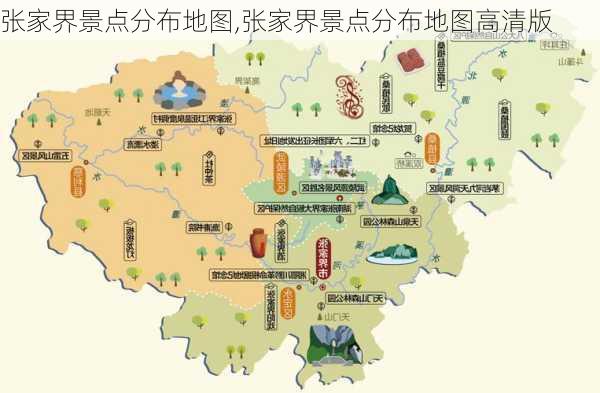 张家界景点分布地图,张家界景点分布地图高清版