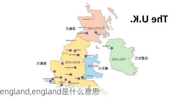 england,england是什么意思