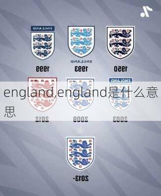 england,england是什么意思