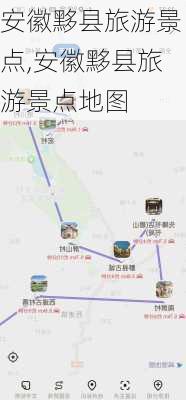 安徽黟县旅游景点,安徽黟县旅游景点地图