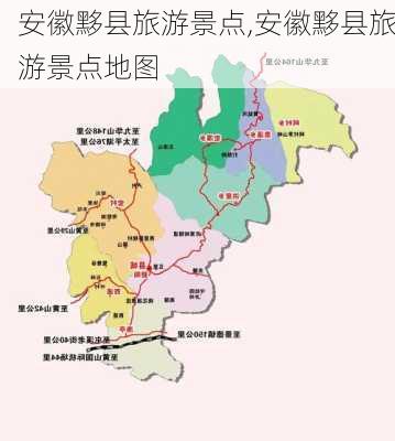 安徽黟县旅游景点,安徽黟县旅游景点地图