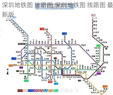 深圳地铁图 线路图,深圳地铁图 线路图 最新版