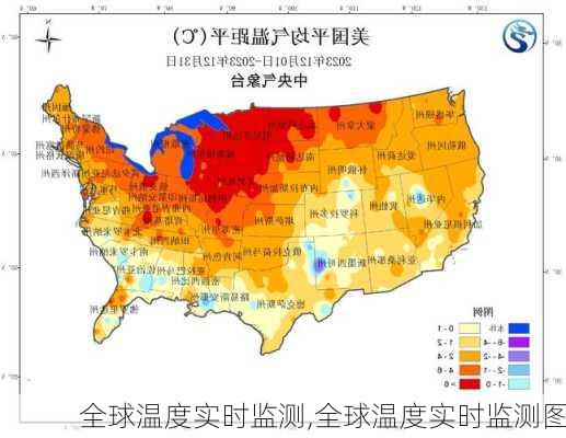 全球温度实时监测,全球温度实时监测图