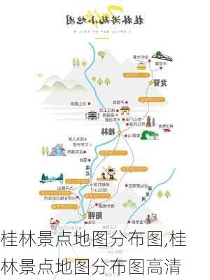 桂林景点地图分布图,桂林景点地图分布图高清