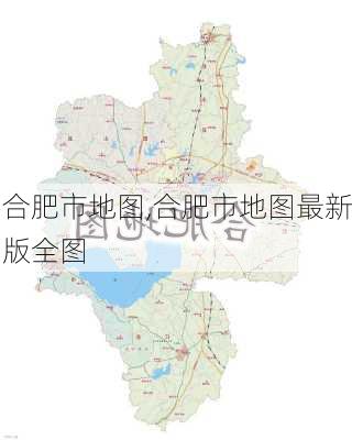 合肥市地图,合肥市地图最新版全图