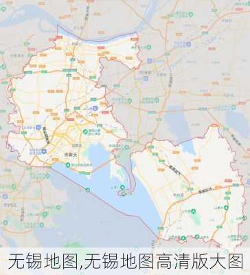 无锡地图,无锡地图高清版大图