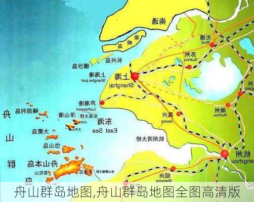 舟山群岛地图,舟山群岛地图全图高清版