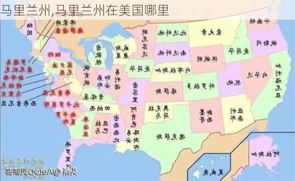 马里兰州,马里兰州在美国哪里