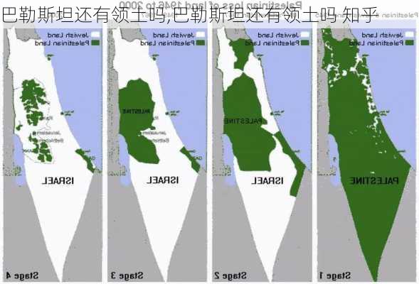 巴勒斯坦还有领土吗,巴勒斯坦还有领土吗 知乎