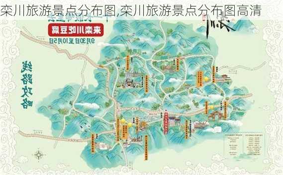 栾川旅游景点分布图,栾川旅游景点分布图高清