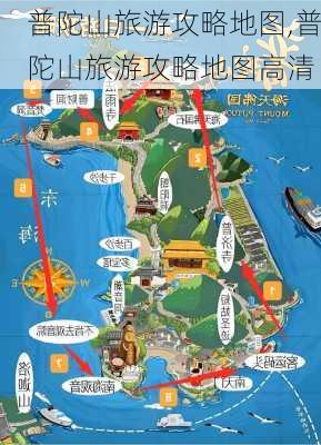 普陀山旅游攻略地图,普陀山旅游攻略地图高清