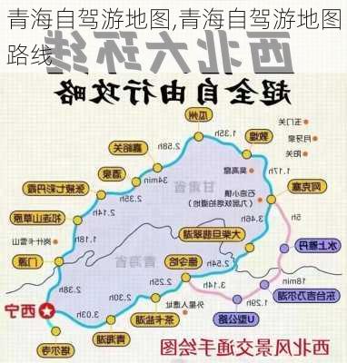 青海自驾游地图,青海自驾游地图路线