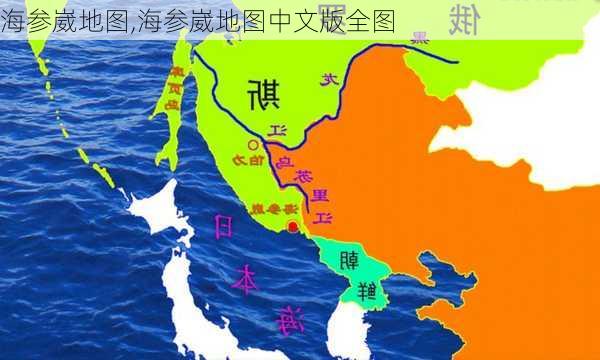 海参崴地图,海参崴地图中文版全图