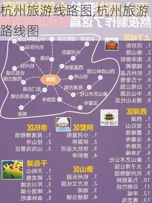 杭州旅游线路图,杭州旅游路线图